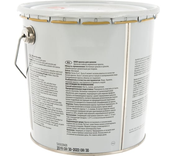 Краска для цоколя TIKKURILA юки база с 2,7 л матовая 21830