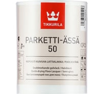 Водоразбавляемый лак TIKKURILA PARKETTI ASSA 50 полиуретано акрилатный для пола, полуглянцевый 5л 539120050