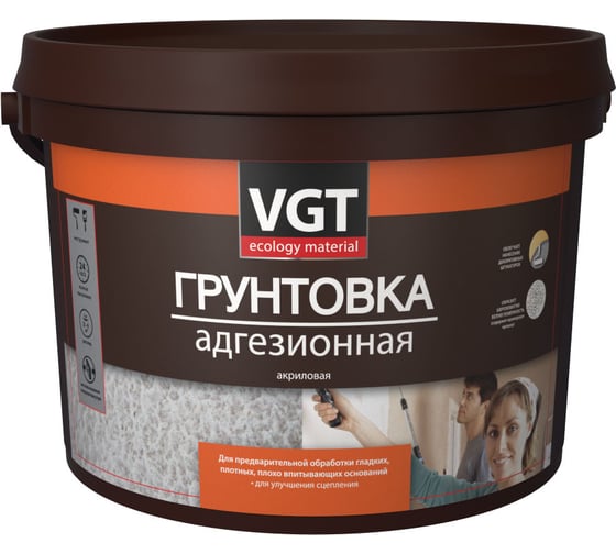 Адгезионный грунт с мраморной крошкой VGT 3кг 0301 11607668