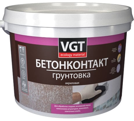 Грунтовка бетонконтакт VGT ВД АК 0301 белая 3 кг 11602029