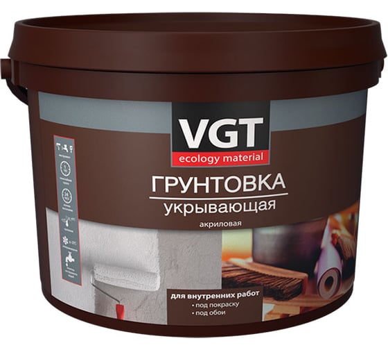 Грунтовка VGT ВД АК 0301 для внутр.работ, ведро 15 кг 11607586