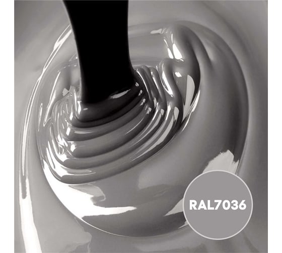 Грунт-эмаль KOVALI 3 в 1 полуглянец Платиново-серая RAL 7036 10кг kov3.2.3.A.7036.10pg