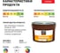 Краска органорастворимая для наружных работ LINNIMAX Winterfarbe / ВинтерФарбе База 1, 9 л 948105321 7