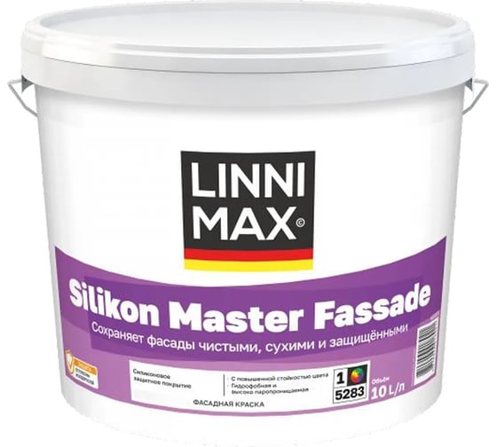 Краска силиконовая для наружных работ LINNIMAX Silikon Master Fassade / Силикон Мастер Фасад База 1, 10 л 948105520