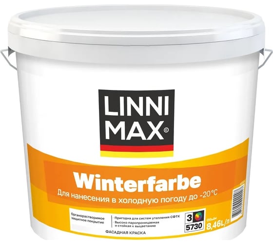 Краска органорастворимая для ранужных работ LINNIMAX Winterfarbe / ВинтерФарбе 3, 8,46 л 948105324
