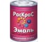 Эмаль РасКраС ПФ-115 универсальная желтая банка 1,9 кг 4660000616005 1