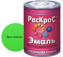 Эмаль Краски квил ПФ-115 универсальная ярко-зеленая банка 6 кг 4660000619273