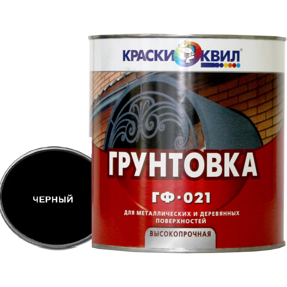 Грунтовка Краски квил ГФ-021 черная барабан 6 кг 4690417003365 ...