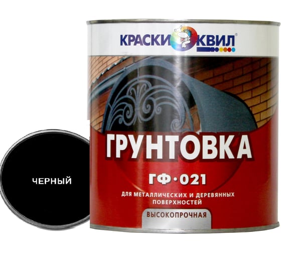 Грунтовка Краски квил ГФ-021 черная барабан 6 кг 4690417003365