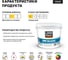 Краска для фасадов и интерьеров LINNIMAX GRAND 100 ACRYLAT CAPAROL AMPHIBOLIN база 1, 10 л 948105562 6