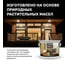 Масло для террас, лестниц, мебели LINNIMAX ALPINA орех макадамия 2,5 л 948105208 3