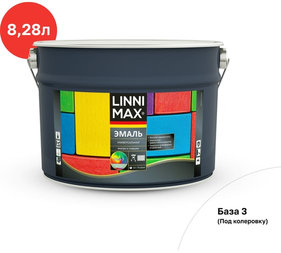Эмаль алкидная LINNIMAX ALPINA универсальная шелк-мат база 3, 8,28 л 948105292