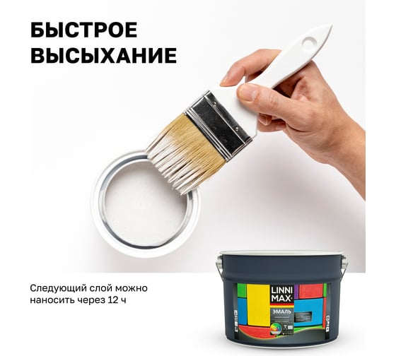 Эмаль алкидная LINNIMAX ALPINA универсальная шелк-мат база 3, 8,28 л 948105292