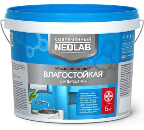 Краска акриловая супербелая NEOLAB влагостойкая 6 кг 700005