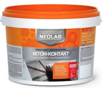 Грунтовка адгезионная NEOLAB БЕТОН-КОНТАКТ 3 кг 700032