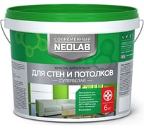 Краска акриловая супербелая NEOLAB для стен и потолков 6 кг 700017