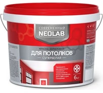 Краска акриловая супербелая NEOLAB для потолков 6 кг 700011