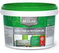 Краска акриловая супербелая NEOLAB для стен и потолков 3 кг 700015