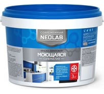 Краска акриловая супербелая NEOLAB моющаяся 3 кг 700021