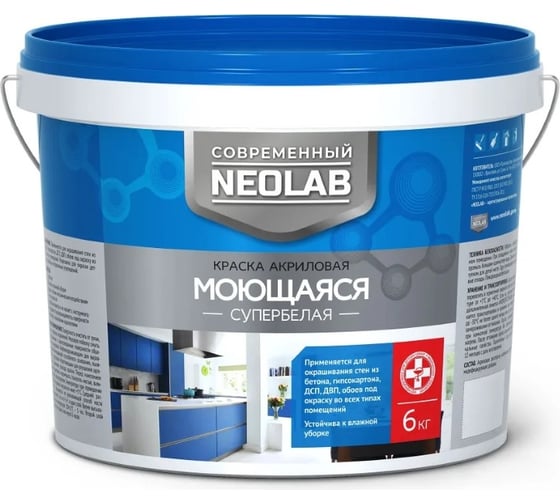 Краска акриловая супербелая NEOLAB моющаяся 6 кг 700023 1