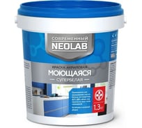 Краска акриловая супербелая NEOLAB моющаяся 1,3 кг 700018