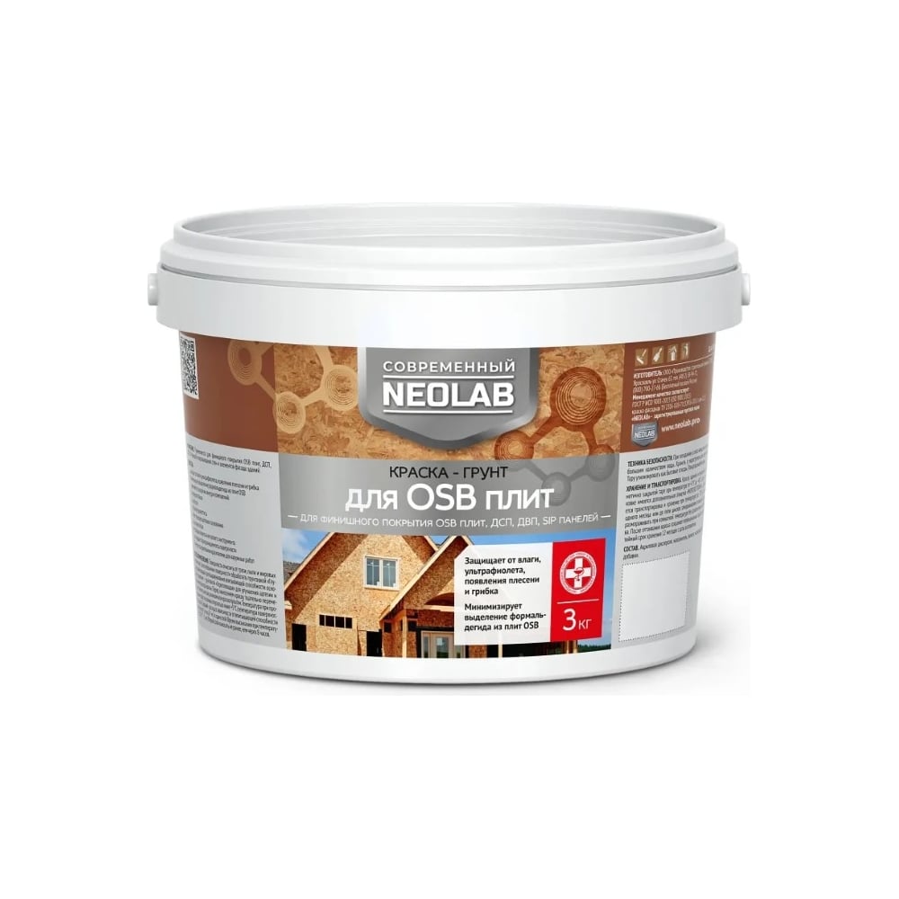 Краска-грунт для OSB плит NEOLAB 3 кг 700056 - выгодная цена, отзывы ...