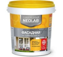 Краска акриловая супербелая NEOLAB фасадная 1,3 кг 700024