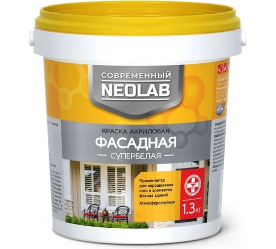 Краска акриловая супербелая NEOLAB фасадная 1,3 кг 700024