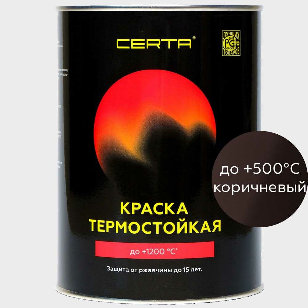 Термостойкая краска для металла, печей, мангалов, радиаторов, дымоходов ...