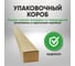 Малярный флизелин для безвоздушной окраски Ecovlies 130 гр/м2 39135 3