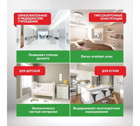 Малярный флизелин Ecovlies 150 гр/м2 39150