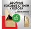 Малярный флизелин Ecovlies 110 гр/м2 39110 10