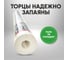 Малярный флизелин Ecovlies 110 гр/м2 39110 11