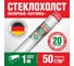 Малярный стеклохолст Ecovlies Glass Protect XS50 "Паутинка" 20150 4