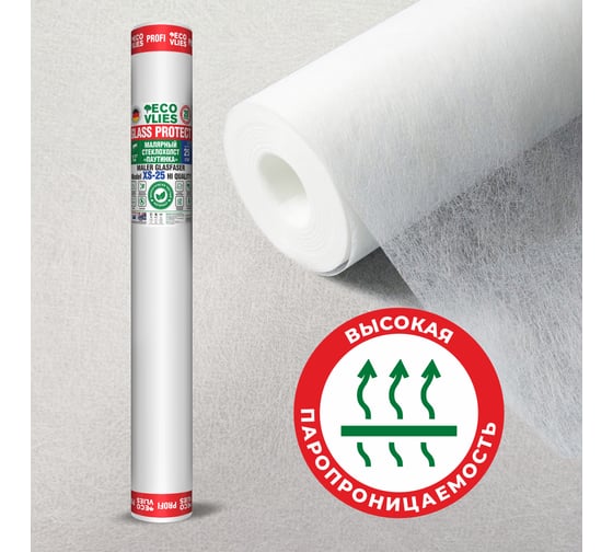 Малярный стеклохолст Ecovlies Glass Protect XS25 "Паутинка" 20125