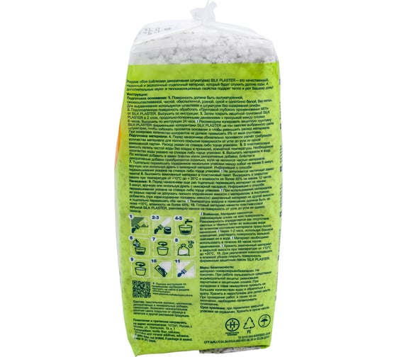 Жидкие обои Absolute Серебристо-белый 1.053 кг Silkplaster A230