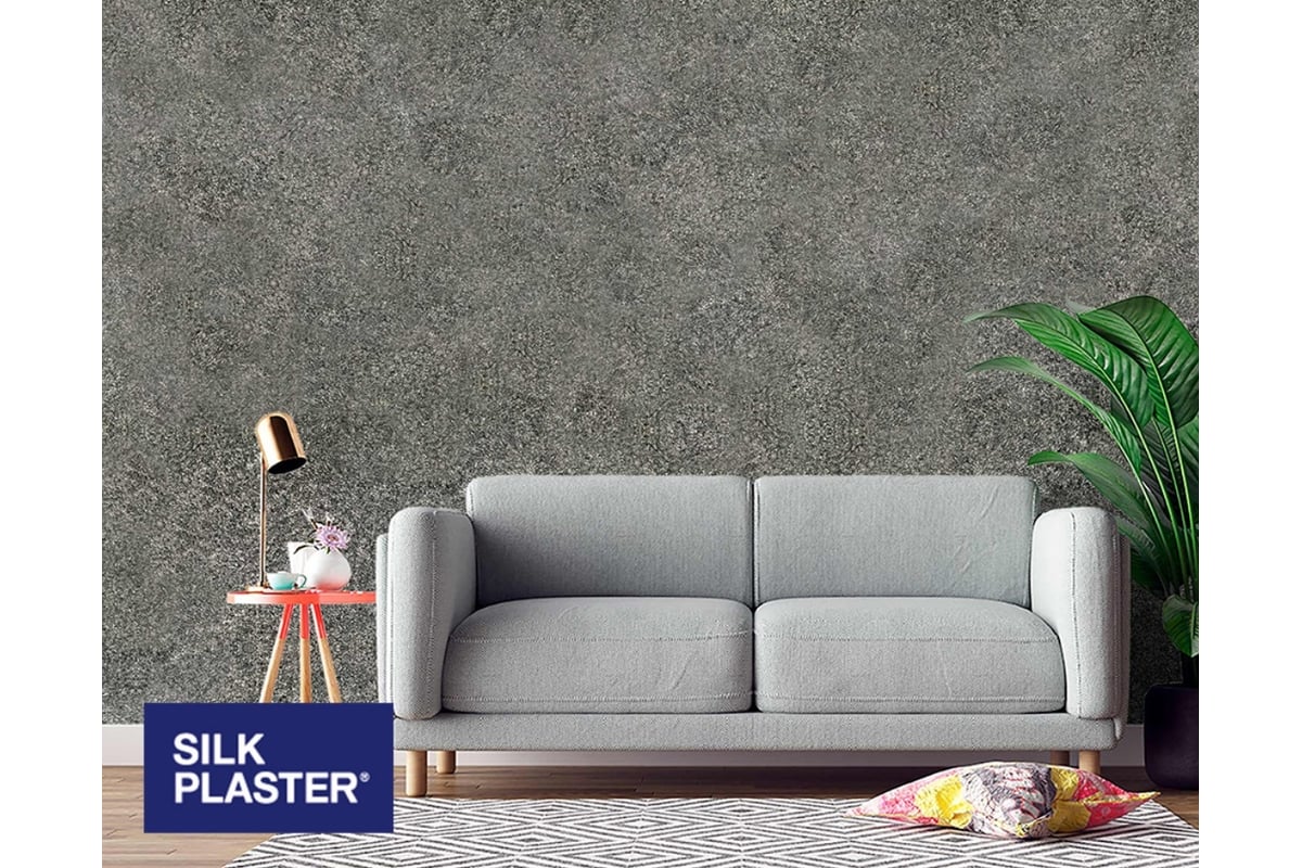 Жидкие обои SILK PLASTER Absolute А253, 1.150 кг, темно-серый