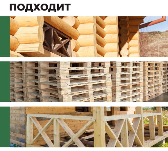 Отбеливатель для древесины PROSEPT готовый состав, 5л ECO 50 012-5