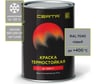 ТермостойкаякраскаCERTAдляметалла,печей,мангалов,радиаторов,дымоходов,суппортов,до400градусов,серыйRAL7040,0.8кгCST00054