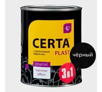 Грунт-эмаль 3в1 по ржавчине с молотковым эффектом CERTA-PLAST черный 0,8кг PLMO0063
