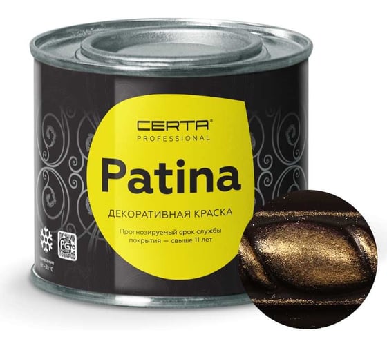 Термостойкая краска CERTA PATINA до 700С золото 0,08кг PATR0018