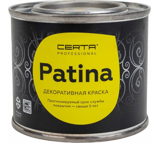 Термостойкая краска CERTA PATINA до 700С золото 0,08кг PATR0018