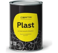 Грунт-эмаль 3в1 по ржавчине Certa PLAST черный 0,8кг PL3V10025 16233892