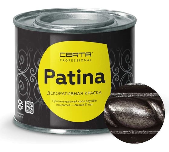 Термостойкая краска CERTA PATINA до 700С серебро 0,08кг PATR0040