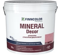 Структурная декоративная штукатурка Mineral Decor Шуба (2.5 мм, КТА 16 кг) Finncolor 700010654