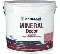 Структурная декоративная штукатурка Mineral Decor Короед (2 мм, КТА 16 кг) Finncolor 700010656