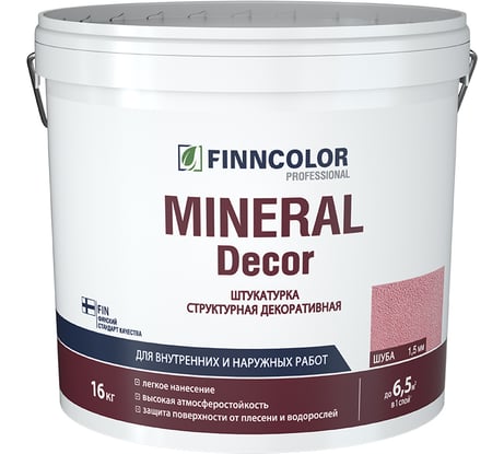 Структурная декоративная штукатурка Mineral Decor Шуба (1.5 мм, КТА 16 кг) Finncolor 700010652