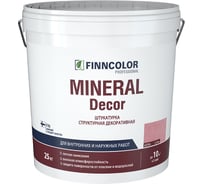 Структурная декоративная штукатурка Mineral Decor Шуба (1.5 мм, КТА 25 кг) Finncolor 700010653