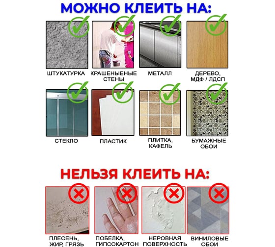 Плитка самоклеящаяся HOUSEHOLD 30x60 упак. 6 WB-6003-11_6