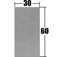 Плитка самоклеящаяся HOUSEHOLD 30x60 упак. 12 WB-6003-11_12